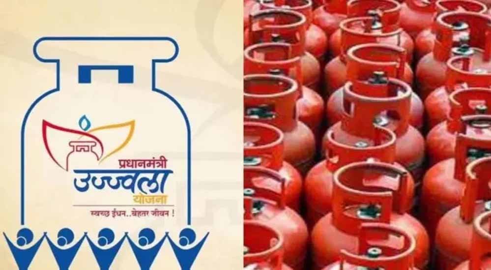 उज्ज्वला योजना के लाभार्थियों को मिलेंगे दो निःशुल्क एलपीजी सिलेंडर रिफिल उज्ज्वला योजना के लाभार्थियों को मिलेंगे दो निःशुल्क एलपीजी सिलेंडर रिफिल