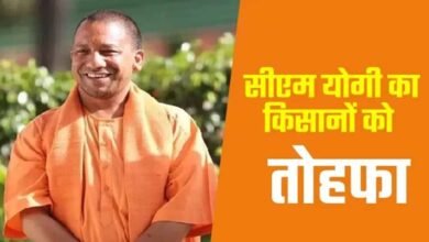 किसानों से 2.85 लाख मीट्रिक टन मोटा अनाज खरीदेगी योगी सरकार किसानों से 2.85 लाख मीट्रिक टन मोटा अनाज खरीदेगी योगी सरकार