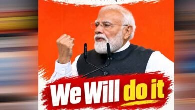 We Will Do It- 140 करोड़ देशवासियों का सामूहिक संकल्प-विश्वास कैलाश सारंग We Will Do It- 140 करोड़ देशवासियों का सामूहिक संकल्प-विश्वास कैलाश सारंग