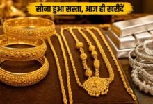 क्या ₹1 लाख तक गिरेगा सोना? Gold की कीमतों में गिरावट के पीछे ये 4 बड़े कारण