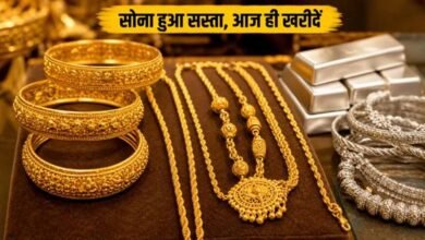 क्या ₹1 लाख तक गिरेगा सोना? Gold की कीमतों में गिरावट के पीछे ये 4 बड़े कारण क्या ₹1 लाख तक गिरेगा सोना? Gold की कीमतों में गिरावट के पीछे ये 4 बड़े कारण