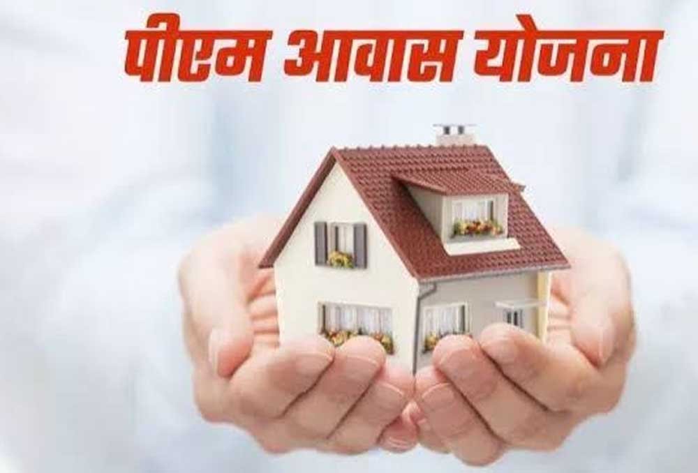 पीएम आवास योजना-शहरी में यूपी का देशभर में परचम, दो राष्ट्रीय पुरस्कारों से सम्मानित पीएम आवास योजना-शहरी में यूपी का देशभर में परचम, दो राष्ट्रीय पुरस्कारों से सम्मानित