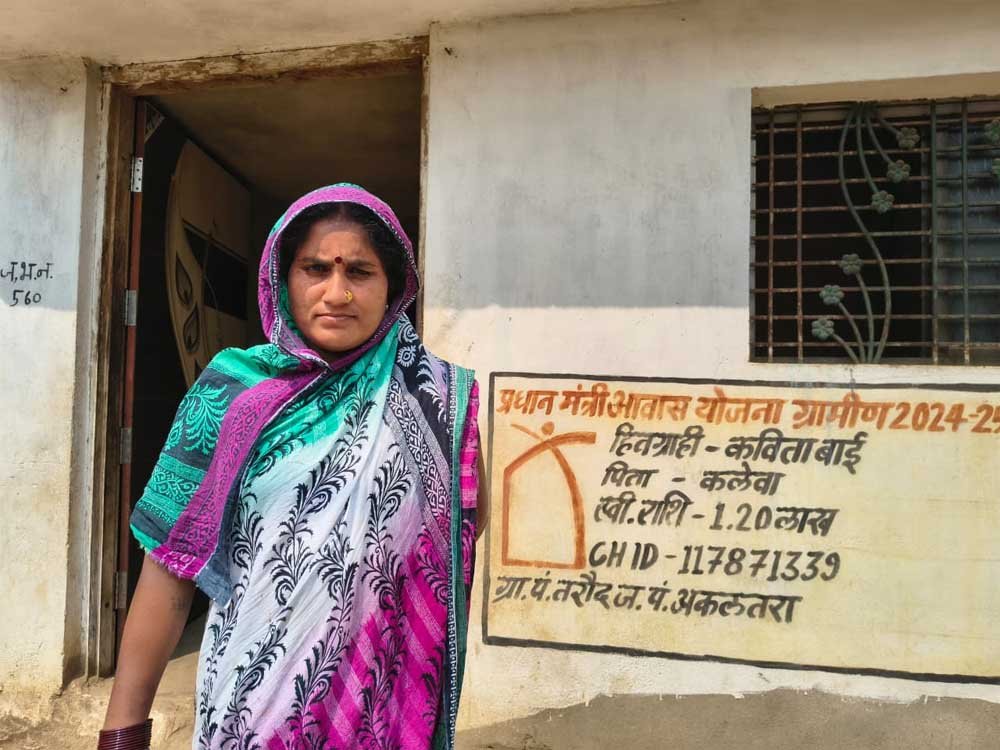 प्रधानमंत्री आवास योजना से कविता बाई के पक्के घर का सपना हो रहा साकार प्रधानमंत्री आवास योजना से कविता बाई के पक्के घर का सपना हो रहा साकार