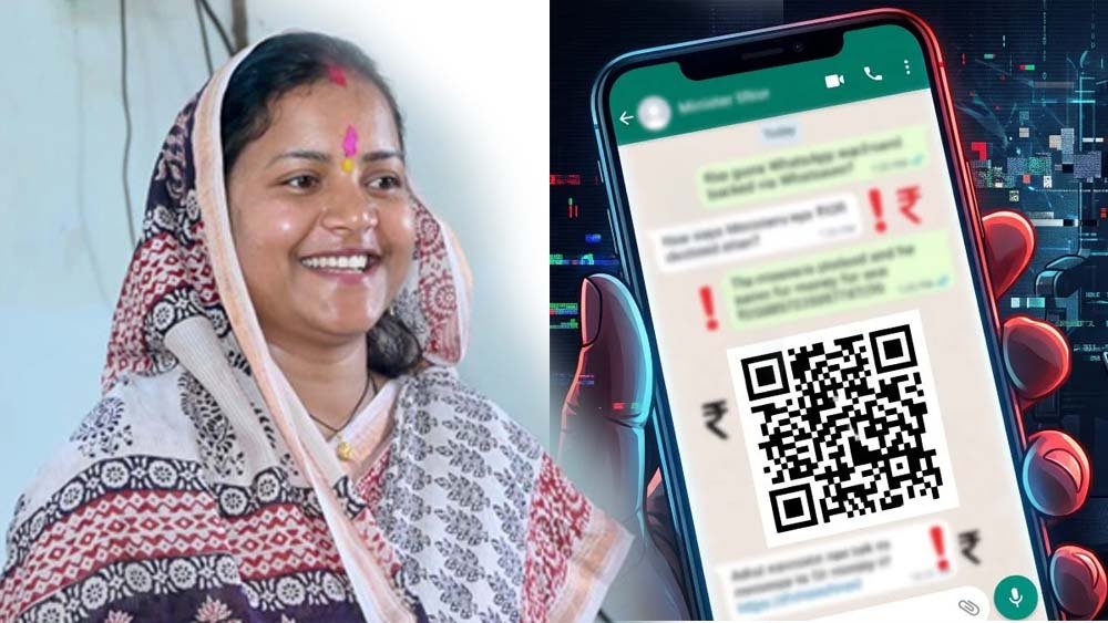 CG मंत्री लक्ष्मी राजवाड़े का WhatsApp हैक, QR कोड भेजकर मांगे जा रहे पैसे CG मंत्री लक्ष्मी राजवाड़े का WhatsApp हैक, QR कोड भेजकर मांगे जा रहे पैसे