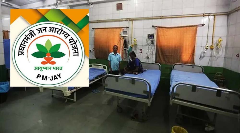CG में आयुष्मान योजना में लापरवाही पर कार्रवाई, दो ऑपरेटरों की होगी बर्खास्तगी CG में आयुष्मान योजना में लापरवाही पर कार्रवाई, दो ऑपरेटरों की होगी बर्खास्तगी