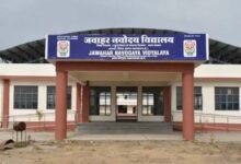 नवोदय विद्यालय में प्रवेश के लिए आवेदन की अंतिम तारीख बढ़ी