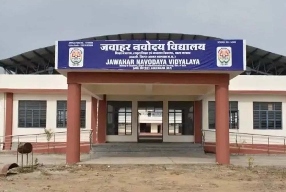 नवोदय विद्यालय में प्रवेश के लिए आवेदन की अंतिम तारीख बढ़ी नवोदय विद्यालय में प्रवेश के लिए आवेदन की अंतिम तारीख बढ़ी