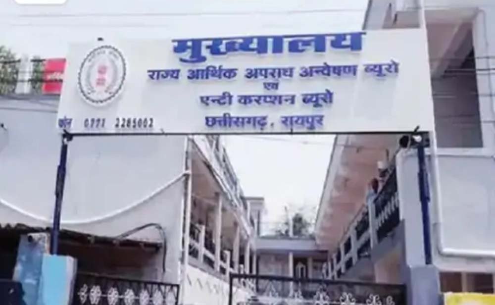 CG ACB रिपोर्ट में राजस्व विभाग सबसे भ्रष्ट, आदिवासी जिलों के लोग शिकायत करने में आगे CG ACB रिपोर्ट में राजस्व विभाग सबसे भ्रष्ट, आदिवासी जिलों के लोग शिकायत करने में आगे
