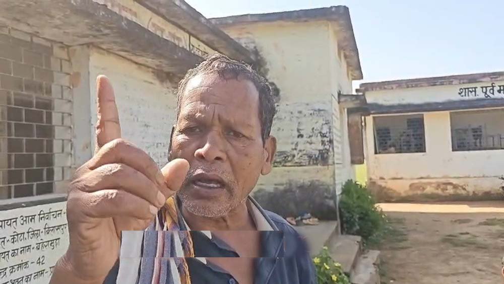 नशे में स्कूल पहुंचा शिक्षक, 10 महीने से वेतन नहीं मिला तो ‘मोदी’ को ठहराया जिम्मेदार नशे में स्कूल पहुंचा शिक्षक, 10 महीने से वेतन नहीं मिला तो ‘मोदी’ को ठहराया जिम्मेदार
