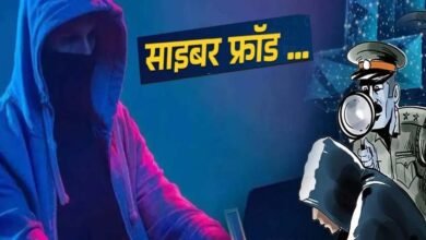 भिलाई में साइबर ठगी के म्यूल अकाउंट नेटवर्क का भंडाफोड़, 7 आरोपी गिरफ्तार भिलाई में साइबर ठगी के म्यूल अकाउंट नेटवर्क का भंडाफोड़, 7 आरोपी गिरफ्तार