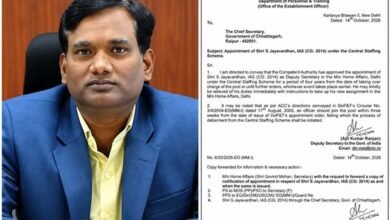 IAS एस. जयवर्धन को गृह मंत्रालय में मिली नई जिम्मेदारी, बने उप सचिव