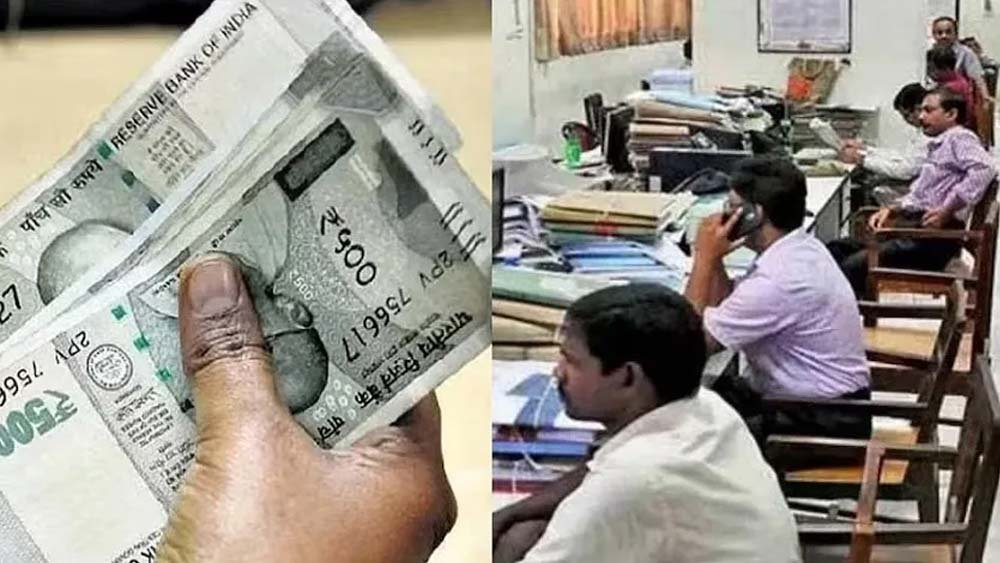 छत्तीसगढ़ के सरकारी कर्मचारियों को दिवाली का तोहफा, नवंबर से 2% बढ़ा DA छत्तीसगढ़ के सरकारी कर्मचारियों को दिवाली का तोहफा, नवंबर से 2% बढ़ा DA