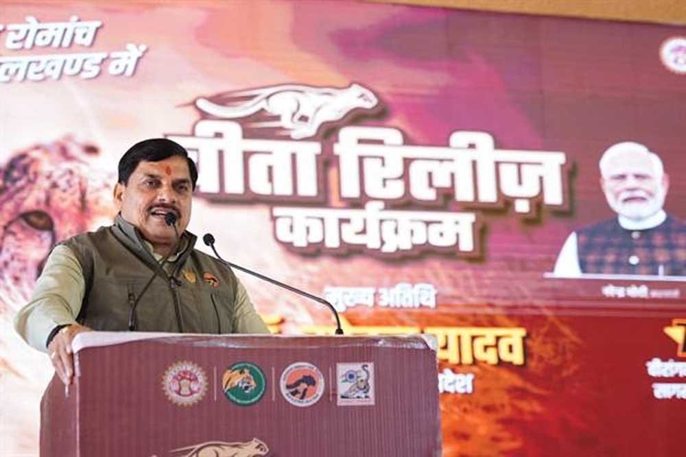 वन्य जीवों के संरक्षण और संवर्धन का हमारा मिशन लगातार रहेगा जारी : मुख्यमंत्री डॉ. यादव वन्य जीवों के संरक्षण और संवर्धन का हमारा मिशन लगातार रहेगा जारी : मुख्यमंत्री डॉ. यादव