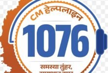 सीएम हेल्पलाइन पर दर्ज शिकायतों के निराकरण को लेकर शासन गंभीर