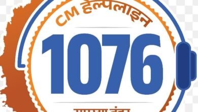 सीएम हेल्पलाइन पर दर्ज शिकायतों के निराकरण को लेकर शासन गंभीर सीएम हेल्पलाइन पर दर्ज शिकायतों के निराकरण को लेकर शासन गंभीर