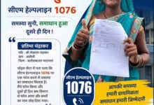 सुशासन की मिसाल सीएम हेल्पलाइन- जनता की उम्मीदों पर खरी उतर रही डिजिटल पहल,शिकायत से समाधान तक का सफरआसान