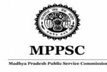 MP वन सेवा मुख्य परीक्षा की फाइनल आंसर-की जारी, 15 दिन में रिजल्ट आने का लक्ष्य
