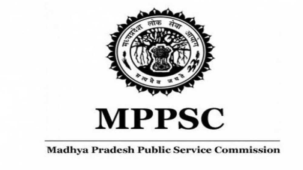 MP वन सेवा मुख्य परीक्षा की फाइनल आंसर-की जारी, 15 दिन में रिजल्ट आने का लक्ष्य MP वन सेवा मुख्य परीक्षा की फाइनल आंसर-की जारी, 15 दिन में रिजल्ट आने का लक्ष्य