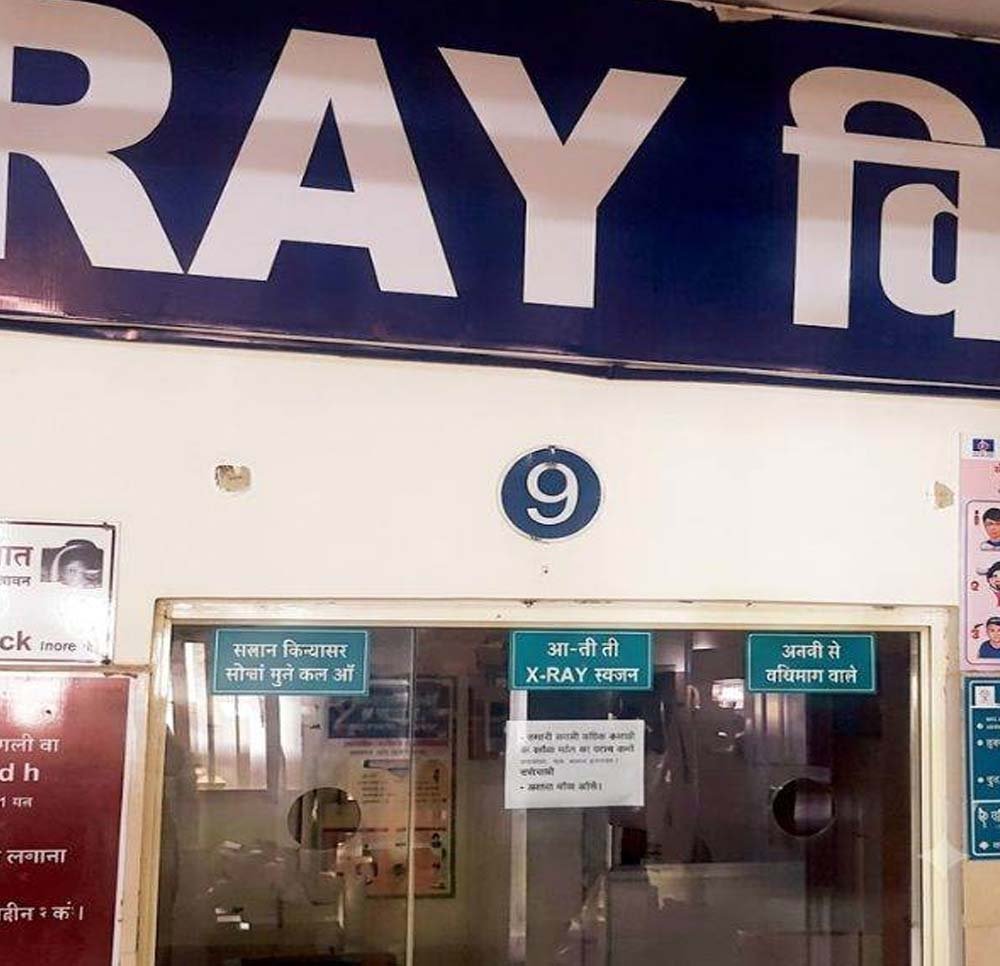ग्वालियर जिला अस्पताल में 6 घंटे बिजली गुल, 7 मरीजों के ऑपरेशन टले; एक्स-रे और CT जांच भी ठप ग्वालियर जिला अस्पताल में 6 घंटे बिजली गुल, 7 मरीजों के ऑपरेशन टले; एक्स-रे और CT जांच भी ठप