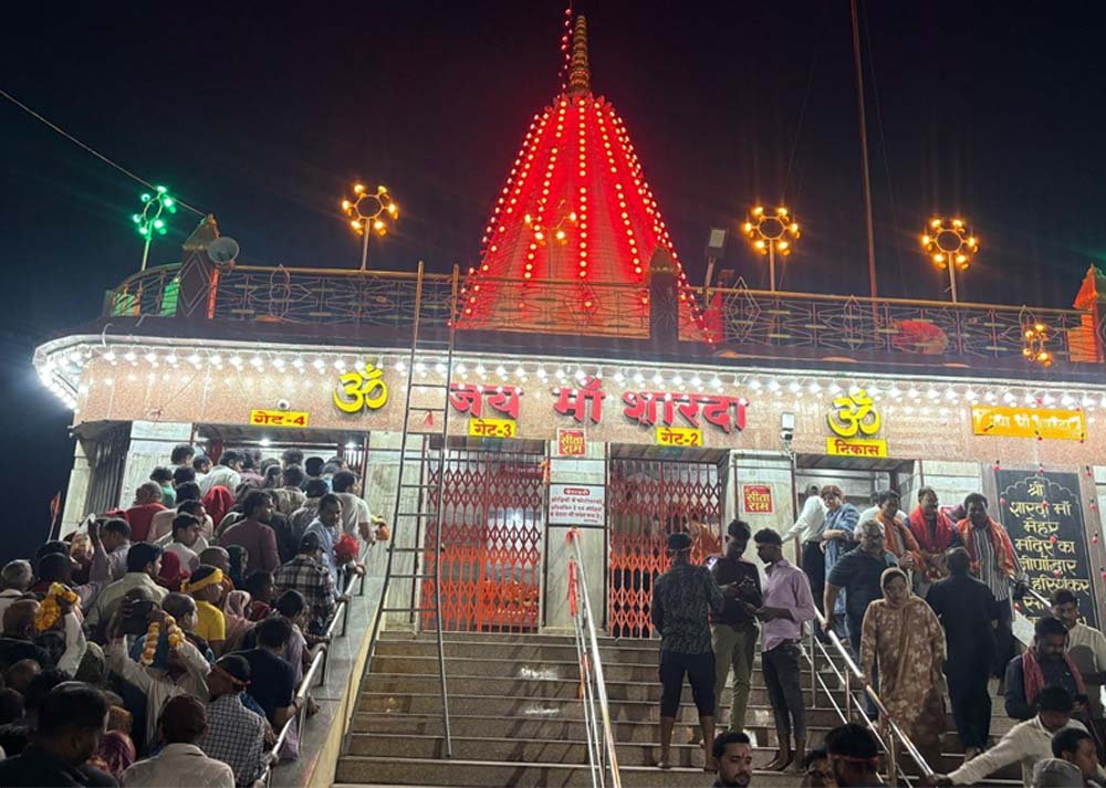 Navratri 2026: पहले दिन मां शारदा के दरबार में उमड़ा आस्था का सैलाब, 97,786 श्रद्धालुओं ने किए दर्शन Navratri 2026: पहले दिन मां शारदा के दरबार में उमड़ा आस्था का सैलाब, 97,786 श्रद्धालुओं ने किए दर्शन