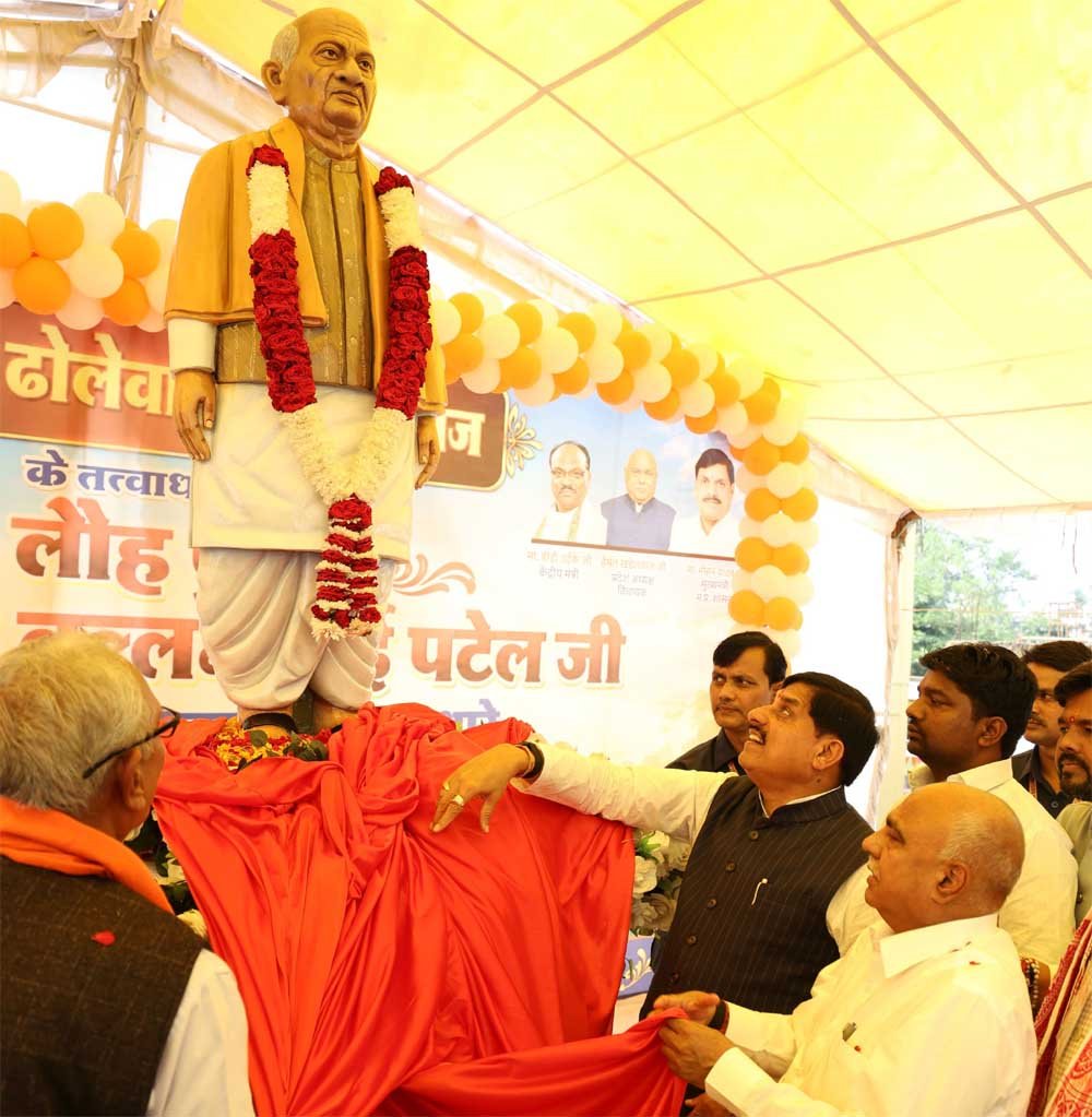 मुख्यमंत्री डॉ. यादव ने लौह पुरुष सरदार वल्लभ भाई पटेल की प्रतिमा का किया अनावरण मुख्यमंत्री डॉ. यादव ने लौह पुरुष सरदार वल्लभ भाई पटेल की प्रतिमा का किया अनावरण