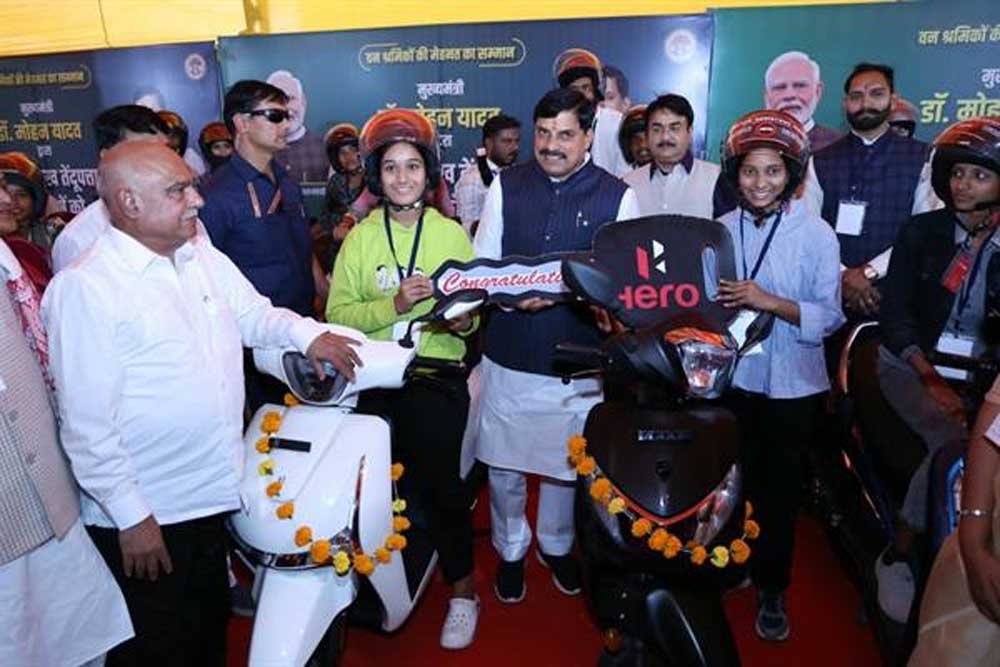मुख्यमंत्री डॉ. यादव ने मेधावी विद्यार्थियों को लैपटॉप और स्कूटी की वितरित मुख्यमंत्री डॉ. यादव ने मेधावी विद्यार्थियों को लैपटॉप और स्कूटी की वितरित
