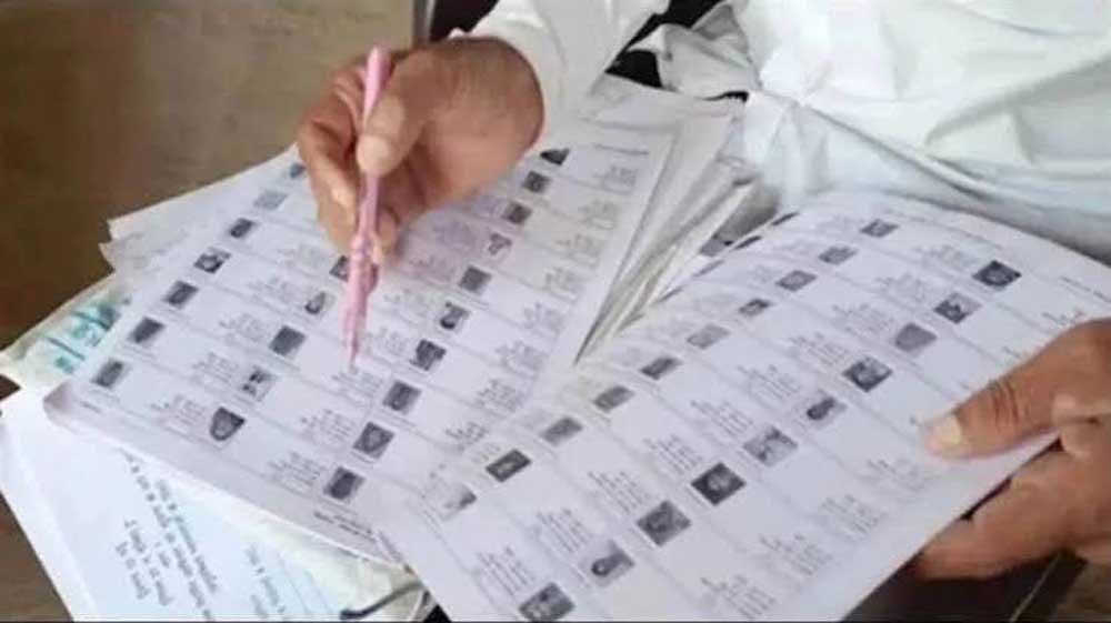 इंदौर में फिर जुड़ेंगे वोटर लिस्ट से नाम, घर-घर पहुंचेंगे BLO; 4.47 लाख नाम हुए थे डिलीट इंदौर में फिर जुड़ेंगे वोटर लिस्ट से नाम, घर-घर पहुंचेंगे BLO; 4.47 लाख नाम हुए थे डिलीट