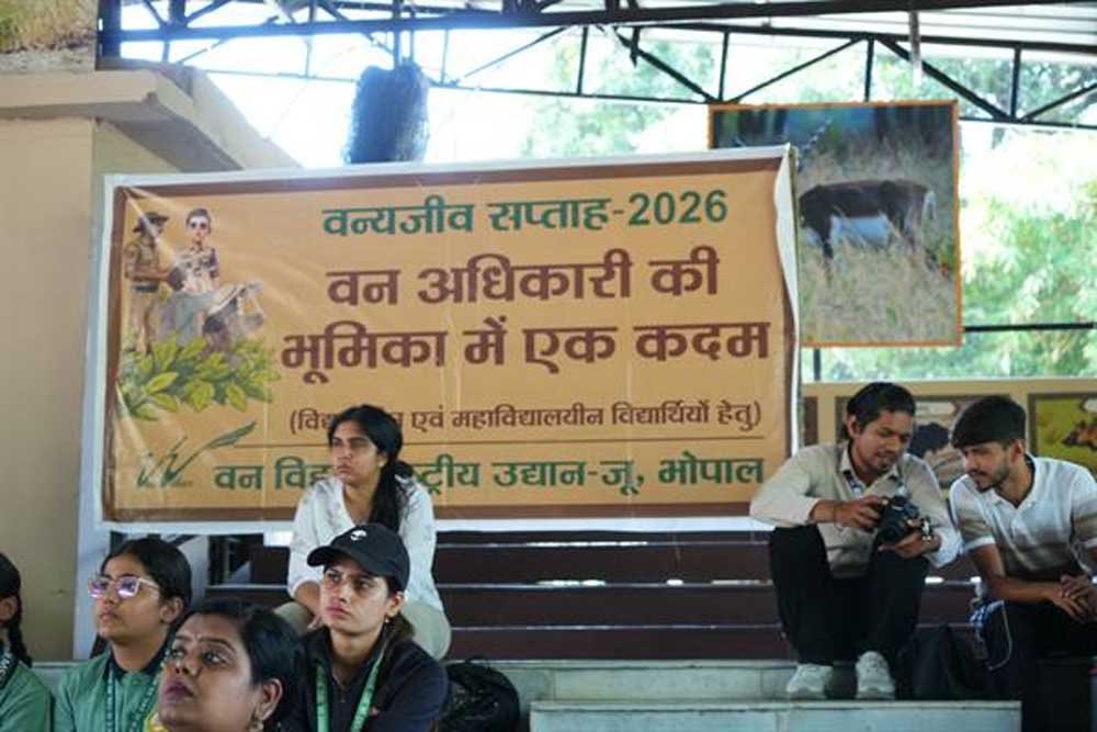 वन विहार में विद्यार्थियों एवं पर्यटकों के लिए विशेष जागरूकता कार्यक्रमों का आयोजन वन विहार में विद्यार्थियों एवं पर्यटकों के लिए विशेष जागरूकता कार्यक्रमों का आयोजन