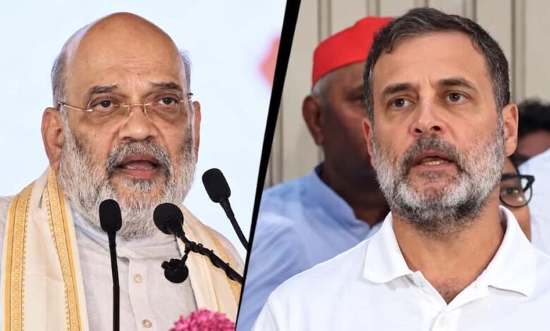 शाह का राहुल पर हमला, बोले- 2029 में हार के लिए रहें तैयार शाह का राहुल पर हमला, बोले- 2029 में हार के लिए रहें तैयार