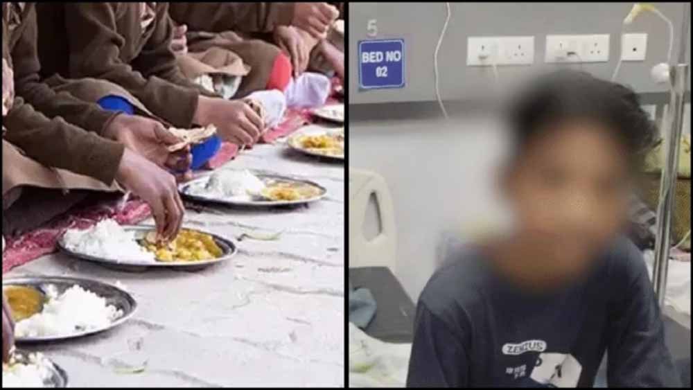 भोपाल के श्रमोदय स्कूल में 13 बच्चे बीमार, अस्पताल में भर्ती भोपाल के श्रमोदय स्कूल में 13 बच्चे बीमार, अस्पताल में भर्ती