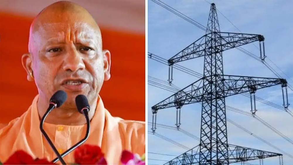 योगी सरकार का बिजली उपभोक्ताओं को दिवाली गिफ्ट, नवंबर के बिल में 9.17% की मिलेगी छूट