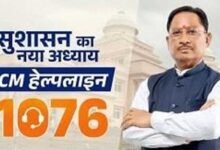 सीएम हेल्पलाइन 1076 से हो रहा समस्याओं का प्रभावी और समयबद्ध समाधान सीएम हेल्पलाइन 1076 से हो रहा समस्याओं का प्रभावी और समयबद्ध समाधान