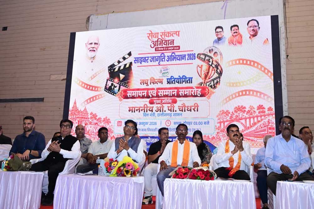 साइबर अपराधों से मुकाबले में युवा बनें ‘साइबर एम्बेसडर’ : वित्त मंत्री ओ.पी. चौधरी साइबर अपराधों से मुकाबले में युवा बनें ‘साइबर एम्बेसडर’ : वित्त मंत्री ओ.पी. चौधरी
