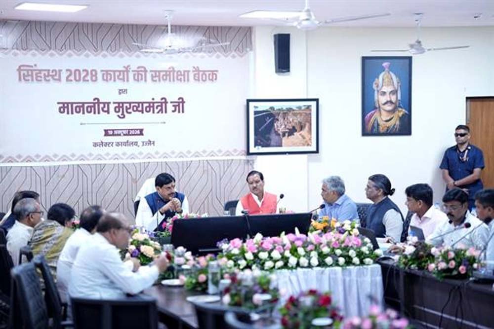 सिंहस्थ-2028 के सभी निर्माण कार्य तेज गति से पूर्ण करें – मुख्यमंत्री डॉ. यादव सिंहस्थ-2028 के सभी निर्माण कार्य तेज गति से पूर्ण करें – मुख्यमंत्री डॉ. यादव