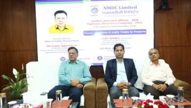एनएमडीसी में सतर्कता मामलों पर दो दिवसीय क्षमता निर्माण कार्यक्रम एनएमडीसी में सतर्कता मामलों पर दो दिवसीय क्षमता निर्माण कार्यक्रम