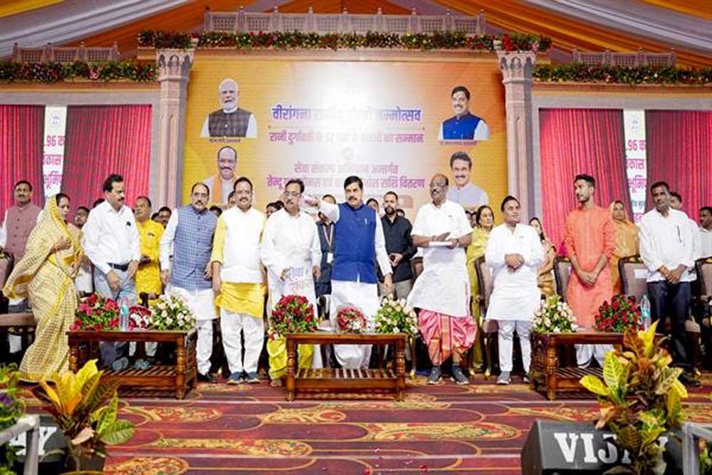 रानी दुर्गावती के दिखाए मार्ग से जनजातियों के विकास का नया अध्याय लिख रही राज्य सरकार : मुख्यमंत्री डॉ. यादव रानी दुर्गावती के दिखाए मार्ग से जनजातियों के विकास का नया अध्याय लिख रही राज्य सरकार : मुख्यमंत्री डॉ. यादव