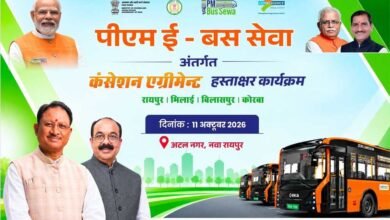 छत्तीसगढ़ में 240 ई-बसों की राह खुलेगी, 11 अक्टूबर को होगा कंसेशन एग्रीमेंट छत्तीसगढ़ में 240 ई-बसों की राह खुलेगी, 11 अक्टूबर को होगा कंसेशन एग्रीमेंट