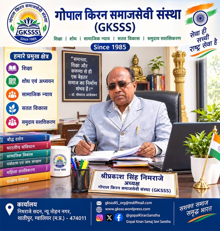 जगदलपुर के बाढ़ पीड़ितों की मदद को आगे आई गोपाल किरन संस्था जगदलपुर के बाढ़ पीड़ितों की मदद को आगे आई गोपाल किरन संस्था