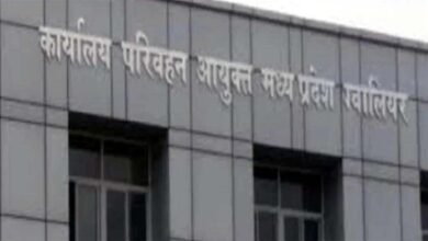 मध्यप्रदेश उच्च न्यायालय, ग्वालियर खण्डपीठ ने राज्य परिवहन प्राधिकरण गठन अधिसूचना को माना वैध