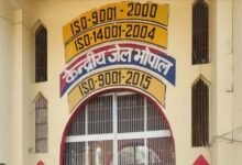 मध्यप्रदेश सुधारात्मक सेवाएं एवं बंदीगृह के परीक्षण एवं सुझाव के लिए समिति गठित