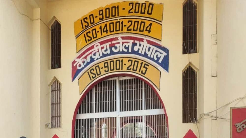 मध्यप्रदेश सुधारात्मक सेवाएं एवं बंदीगृह के परीक्षण एवं सुझाव के लिए समिति गठित