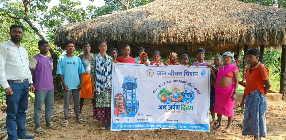 अबूझमाड़ के मुहाने पर जलापूर्ति की नई मिसाल अबूझमाड़ के मुहाने पर जलापूर्ति की नई मिसाल