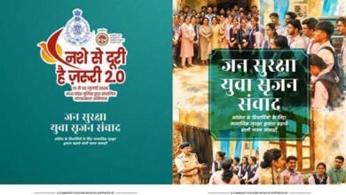 राष्ट्रीय एकता दिवस के उपलक्ष्य में प्रदेशभर के महाविद्यालयों में होगा ‘जन सुरक्षा युवा सृजन संवाद’ राष्ट्रीय एकता दिवस के उपलक्ष्य में प्रदेशभर के महाविद्यालयों में होगा ‘जन सुरक्षा युवा सृजन संवाद’