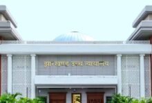 मीना कुमारी शिक्षक नियुक्ति मामला: सरकार-JSSC की अपील पर 13 अक्टूबर को होगी सुनवाई