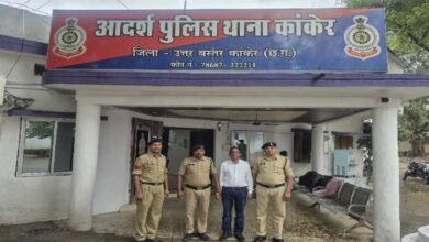 कांकेर कृषि कॉलेज में शर्मनाक मामला: छात्राओं को अश्लील वीडियो भेजने वाला प्रोफेसर गिरफ्तार कांकेर कृषि कॉलेज में शर्मनाक मामला: छात्राओं को अश्लील वीडियो भेजने वाला प्रोफेसर गिरफ्तार