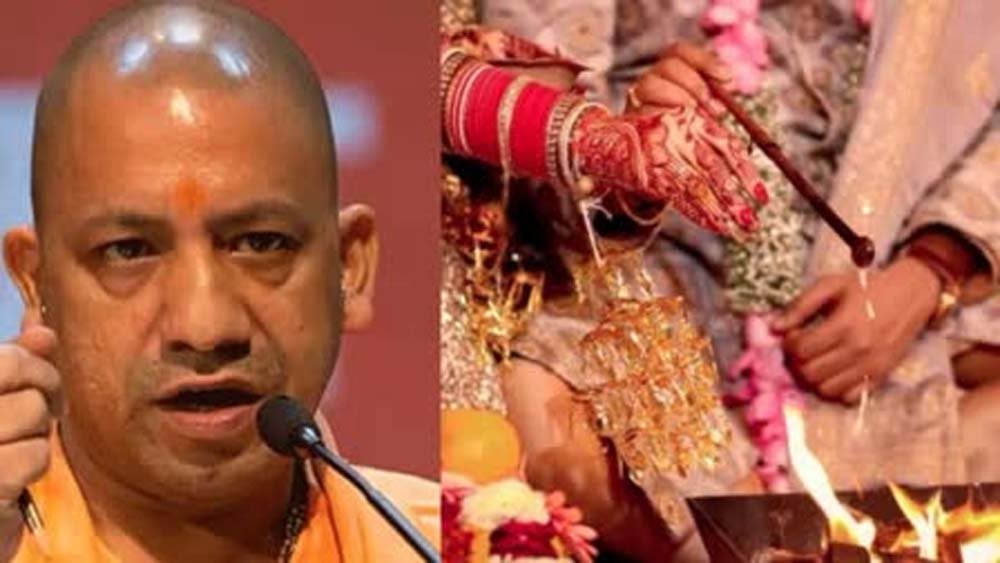 मुख्यमंत्री सामूहिक विवाह योजना: योगी सरकार में 22 हजार से ज्यादा बेटियों का बसा घर मुख्यमंत्री सामूहिक विवाह योजना: योगी सरकार में 22 हजार से ज्यादा बेटियों का बसा घर