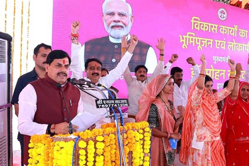 प्रदेश में मोरों के संरक्षण और पुनर्वास की नयी परियोजना शुरू होगी : मुख्यमंत्री डॉ. यादव प्रदेश में मोरों के संरक्षण और पुनर्वास की नयी परियोजना शुरू होगी : मुख्यमंत्री डॉ. यादव
