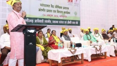 प्रदेश के 309 पारंपरिक वैद्यों को मिला प्रमाण पत्र