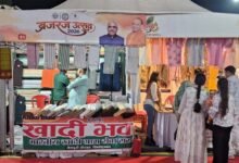 ब्रजरज उत्सव 2026 में छाया स्वदेशी का जादू, ओडीओपी और खादी उत्पादों पर उमड़ रही भीड़