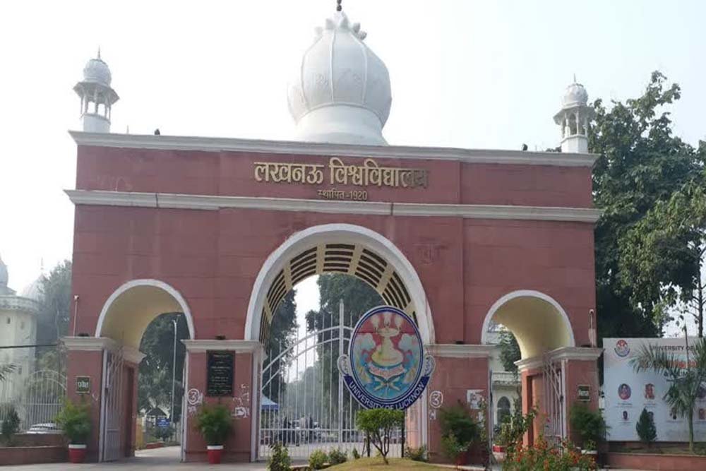 लखनऊ विश्वविद्यालय की डिजिटल क्रांति, 21,268 आईडी कार्ड डिजिलॉकर पर अपलोड लखनऊ विश्वविद्यालय की डिजिटल क्रांति, 21,268 आईडी कार्ड डिजिलॉकर पर अपलोड